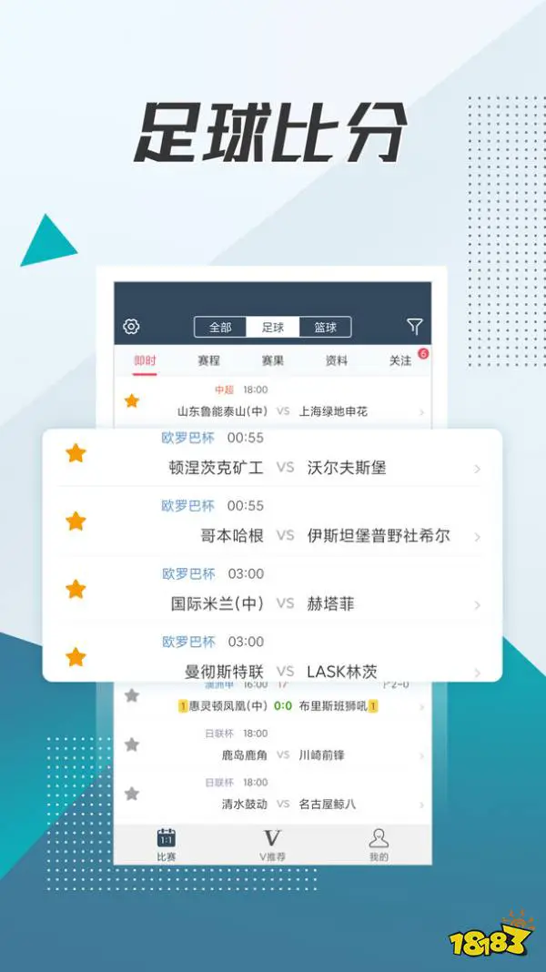 为什么现代篮球训练趋势强调技术与体能结合_2